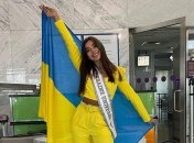 Анна Неплях уже находится в Израиле