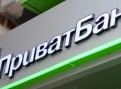 Рефинансирование Приватбанка: НБУ отзывает иски к компаниям Коломойского
