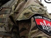 Активиста Правого Сектора задержали в Словакии