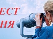 То, что Вы увидели первым на картинке, расскажет о Ваших преимуществах перед другими