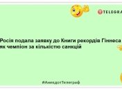 Падение инстаграма легче переносят вакцинированные: смешные анекдоты про россию