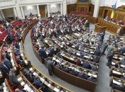 ВР досрочно прекратила полномочия двух нардепов