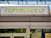 Новым президентом "Укртрансгаза" станет поляк