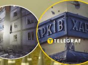 Атака по Харькову