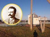 Село Цыганы