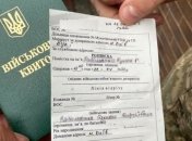 Воєнкоми вийшли на "полювання": чи може бути одна повістка на всіх чоловіків міста
