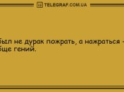 Время повеселиться: самые уморительные утренние анекдоты