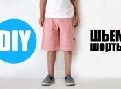 Как сшить шорты своими руками: выкройка детских шорт
