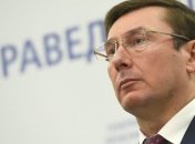 Луценко признал факт получения предприятиями ОПК контрабандных деталей