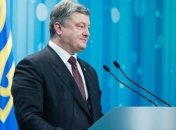 "Yes!": Порошенко отреагировал на решение Европарламента о "безвизе"