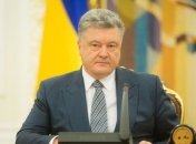 Порошенко пригрозил "Газпрому" новым иском в Стокгольмский арбитраж