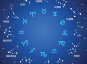 Гороскоп на сегодня, 21 декабря 2017: все знаки зодиака