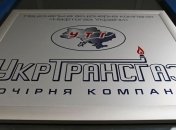 В Крыму несмотря на шторм добывают газ 