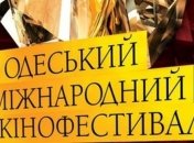 Одесский международный кинофестиваль вручил 1-ю награду  