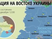 Карта АТО на Востоке Украины (28 декабря)