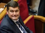 НАБУ обязали расследовать регистрацию Онищенко в ЦИКе за взятку