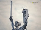 "Батьківщина мати"