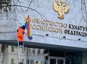 В день рождения Путина над зданием ФСБ вывесили флаг ЛГБТ: яркие фото из Москвы