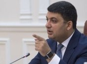 Стало известно, зачем Украине повышать цену на газ