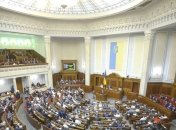 Депутаты в Раде поддержали курс Украины в ЕС и НАТО