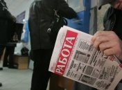 В марте снизился уровень безработицы в Украине