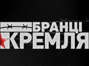 "Пленники Кремля": В МИП подвели итоги образовательного проекта