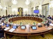 СНБО одобрил Стратегический оборонный бюллетень