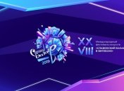 "Славянский базар-2019": стало известно, кто представит Украину