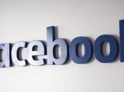 Прибыль Facebook выросла почти в два раза 