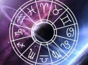 Гороскоп на сегодня, 26 сентября: все знаки Зодиака