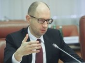 Всеукраинский круглый стол национального единства состоится сегодня 