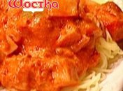 Спагетти "Карбонара"