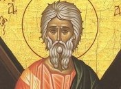 Сегодня, 13 декабря, День святого апостола Андрея Первозванного