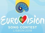 "Евровидение 2018": прогнозы букмекеров после второго полуфинала