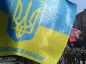 Марш защитников Украины: официальная часть подошла к концу