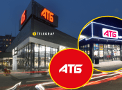 Новые маркеты больше отвечают современным требованиям