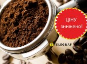 В "Сильпо" за этот популярный кофе можно переплатить сотни гривен: где купить дешевле (фото)