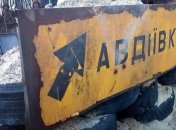 Жебривский: Электроснабжение в Авдеевке восстановить не удалось