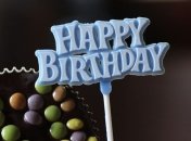 Лучшие поздравления в прозе с Днем рождения на 4 июня