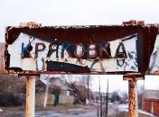 Кряківка знаходиться на шляху до Трьохізбенки.