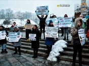 Митинг в центре Киева