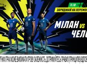 "Милан" — "Челси": возможен ли реванш на "Сан Сиро"?