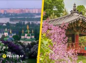 Ботанічний сад ім. Гришка