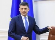 "Это перебор": Гройсман прокомментировал ситуацию с Ляшко