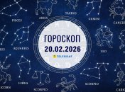 Гороскоп на сегодня для всех знаков Зодиака — 20 февраля 2026