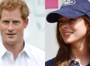 У принца Гарри новая возлюбленная