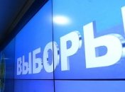 В Украине могут открыть 4 участка для голосования на выборах в Госдуму РФ