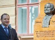 Во Ивано-Франковске открыли монумент, посвященный Степану Пушику