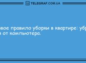 Отличное настроение на весь день: веселые утренние анекдоты