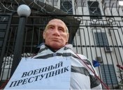 Акция под посольством рф в Киеве